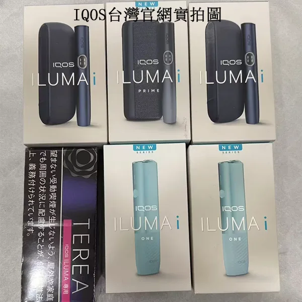 【午夜黑】IQOS ILUMA i One一體機升級款 IQOS煙彈專用 IQOS蝦皮熱賣同款:圖片 4