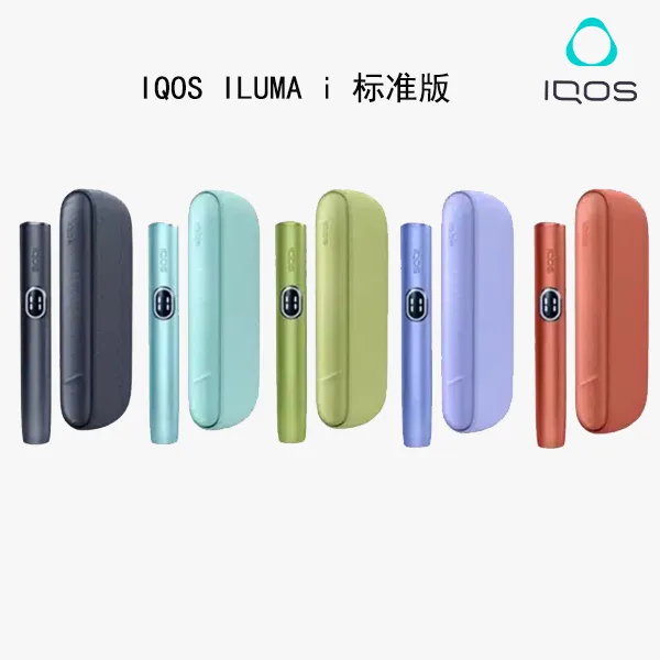 【5色正品現貨】加熱菸主機推薦 IQOS ILUMA i 主機 TEREA 煙彈專用