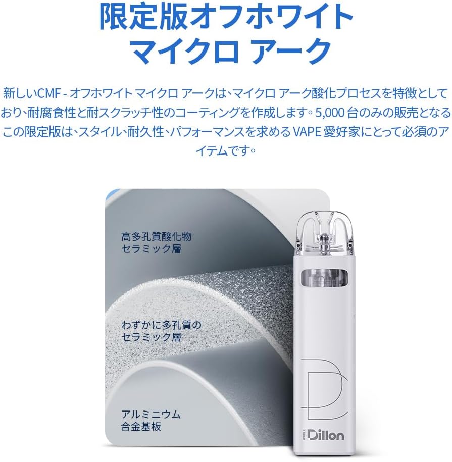 UWELL DILLON EM 狄龍 小煙主機|革命防漏 | 高級質感:圖片 4