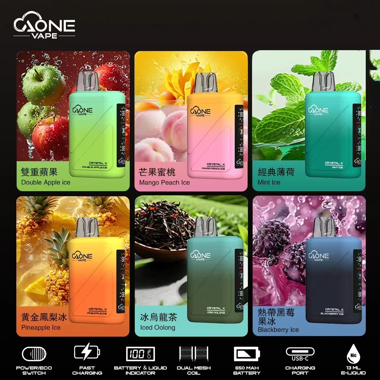AONE VAPE Crystal 水晶二代一次性電子煙 | 12000口耐抽不走味:圖片 2