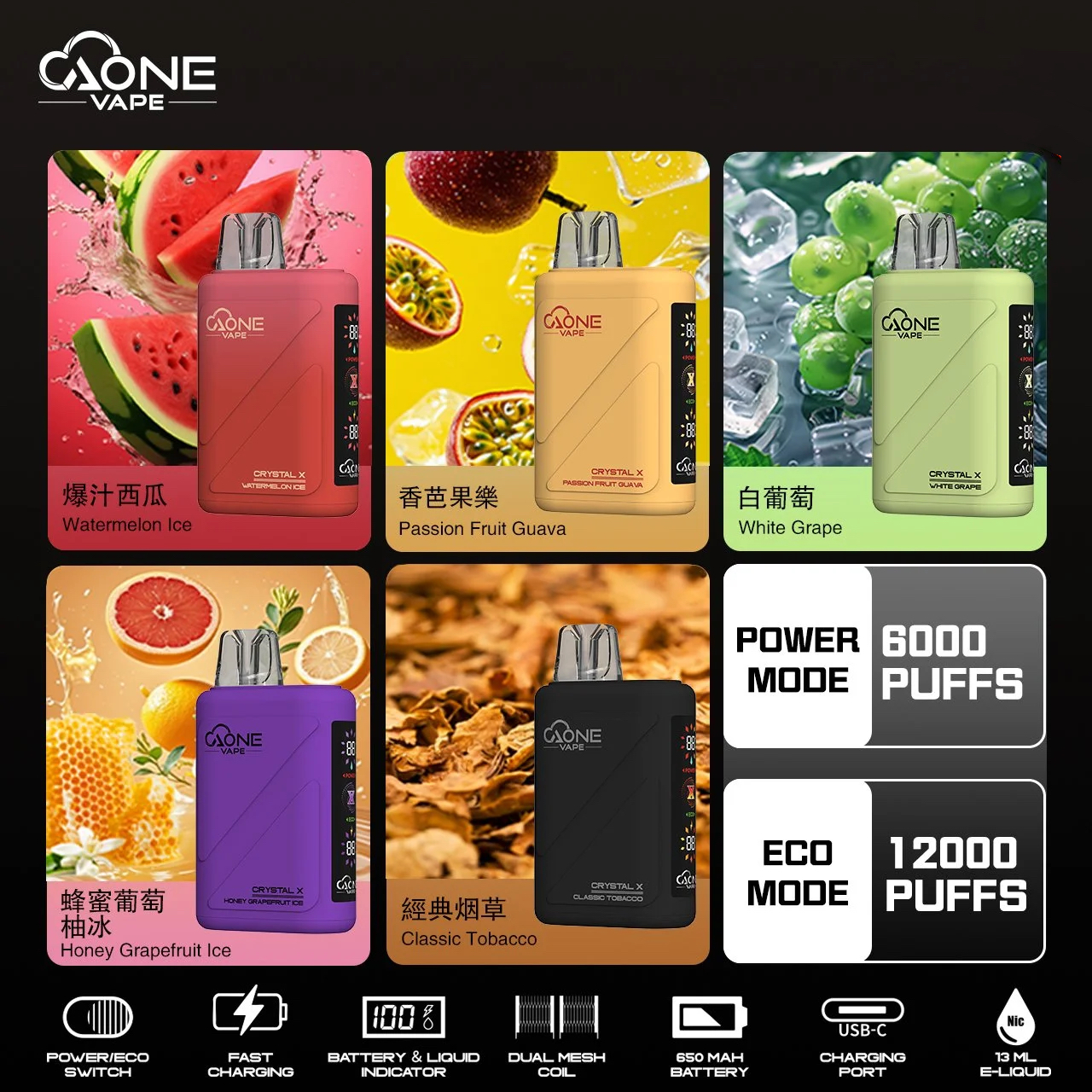 AONE VAPE Crystal 水晶二代一次性電子煙 | 12000口耐抽不走味:圖片 3